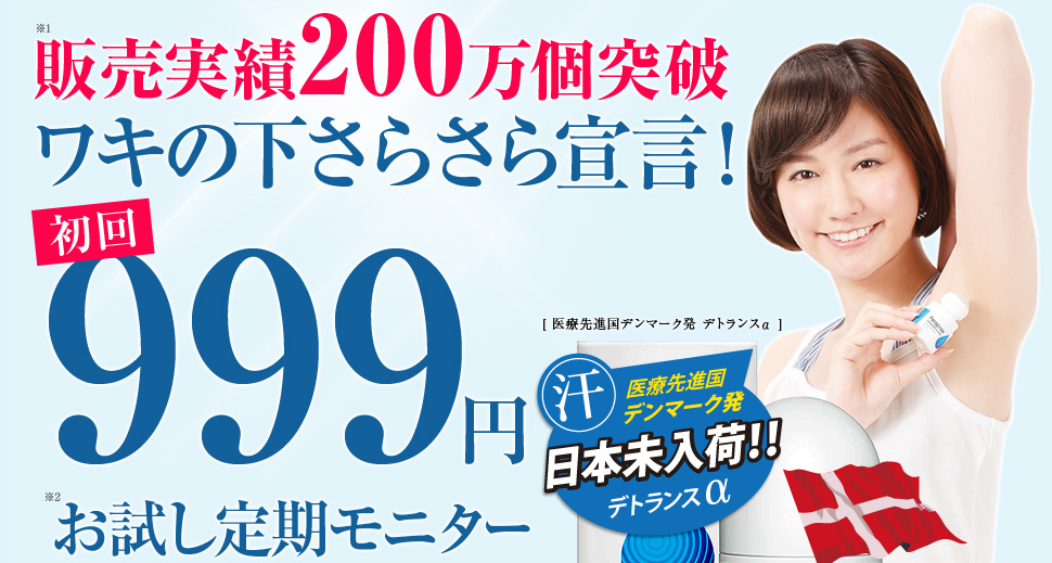 �u�f�g�����X���v���K�̔��X�A�ň��l�̌����T�C�g�����ē�