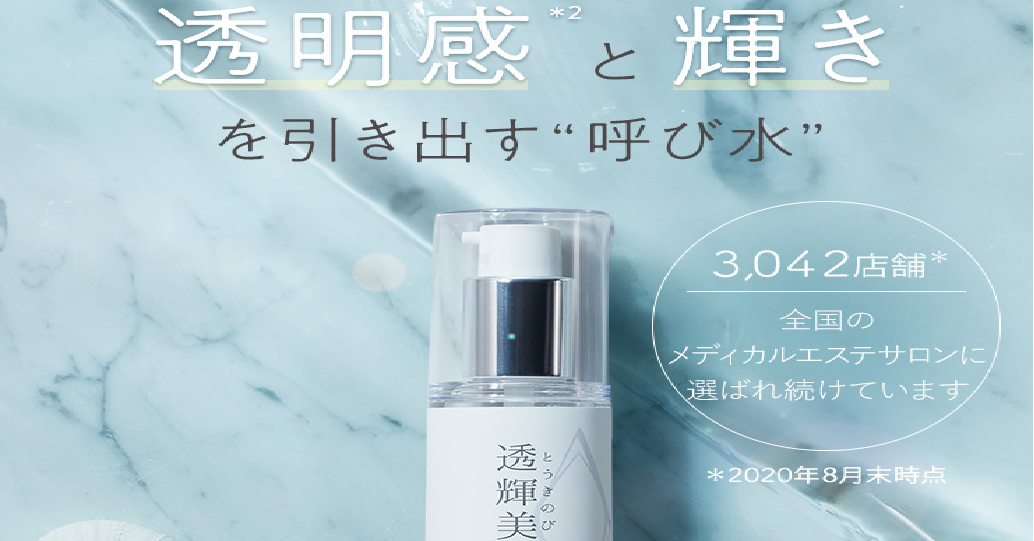 ���P���g���C�A���L�b�g�A�h�N�^�[���Z����WEB���� �W�����e�t�I