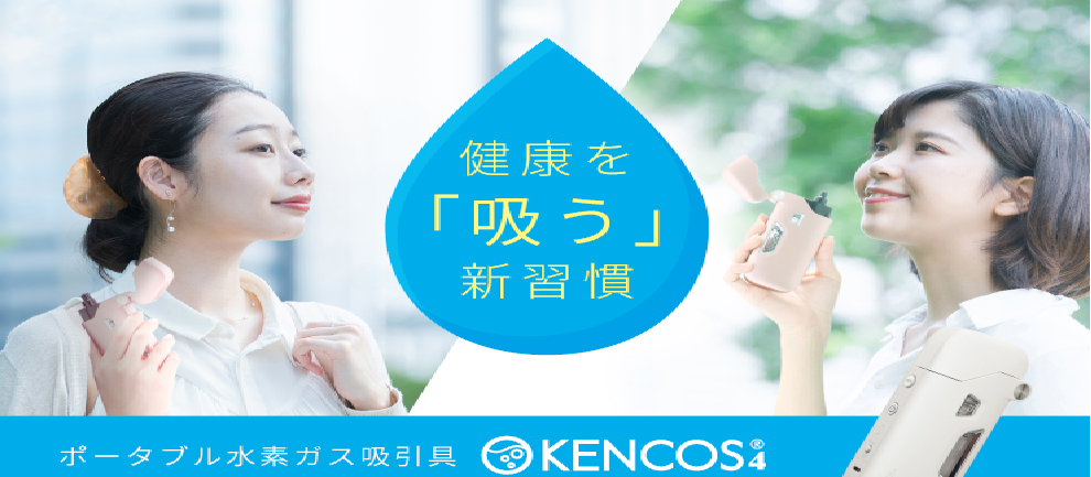 �u�P���R�X4�v�ň��l�̌����T�C�g�����Љ�I