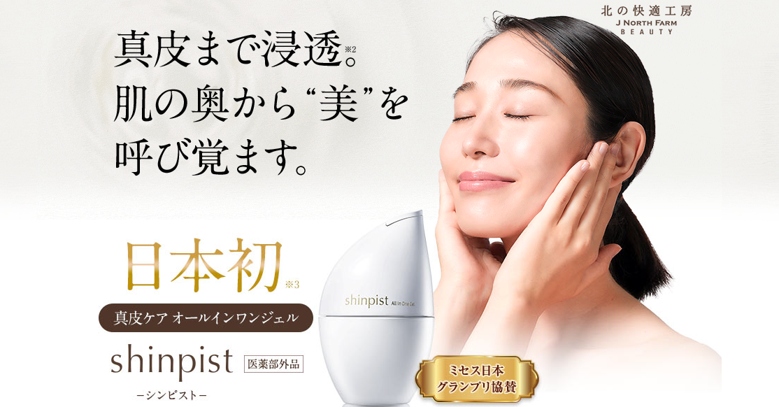 �k�̒B�l�u�V���s�X�g�v�ň��l�̌����T�C�g�����ē��I