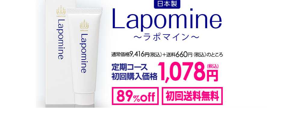 �u���|�}�C���v�ň��l�̃I�����C���X�g�A�A�����T�C�g�����ē�