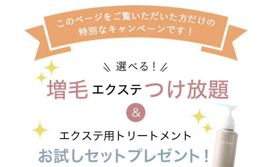 �uSKINA CARE/�X�L�i�P�A�v�����ȃL�����y�[�������ē�