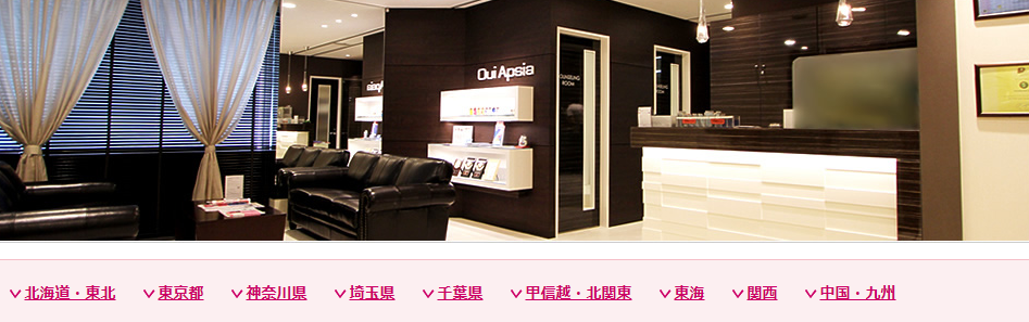 �u�G���Z�[�k�v�ň��l��500�~�ő̌����ł���T�[�r�X�ꗗ�I