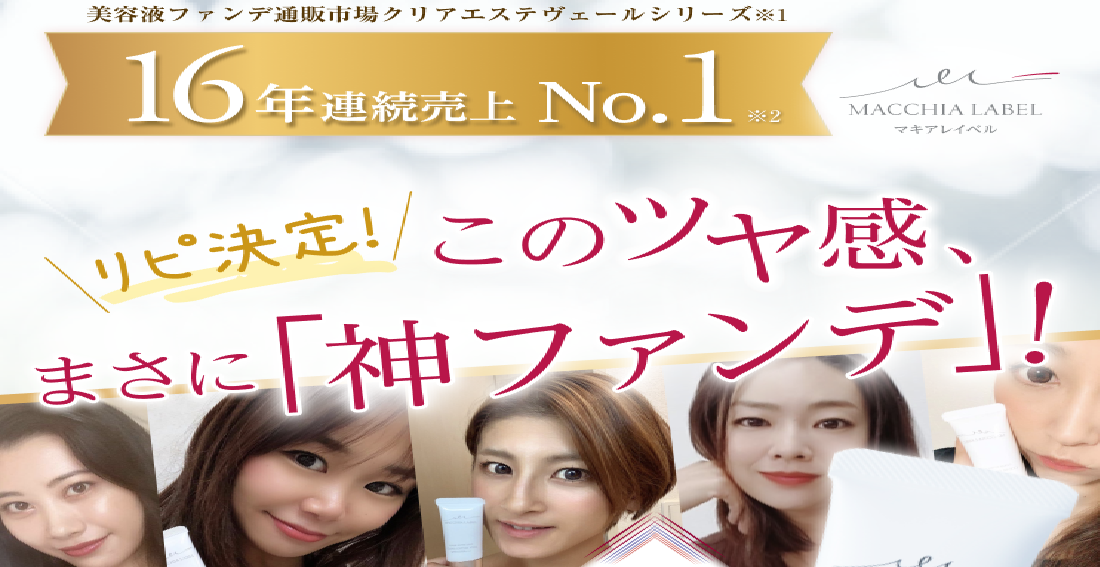 �u�}�L�A���C�x���v�ň��l�̃L�����y�[�������T�C�g�����ē�