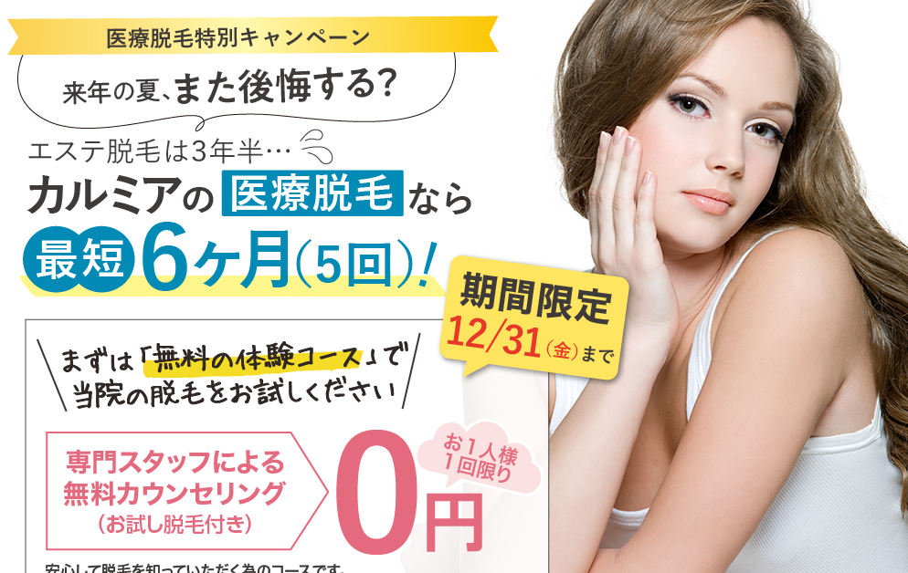 �u�J���~�A�����N���j�b�N�v�L���̗����v���������Љ�