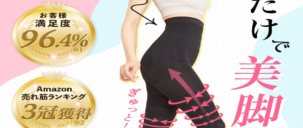 �u�}�W�J���v���~�A���X�����_�[�v�������M���X�A�ň��l�̌����T�C�g�����ē�