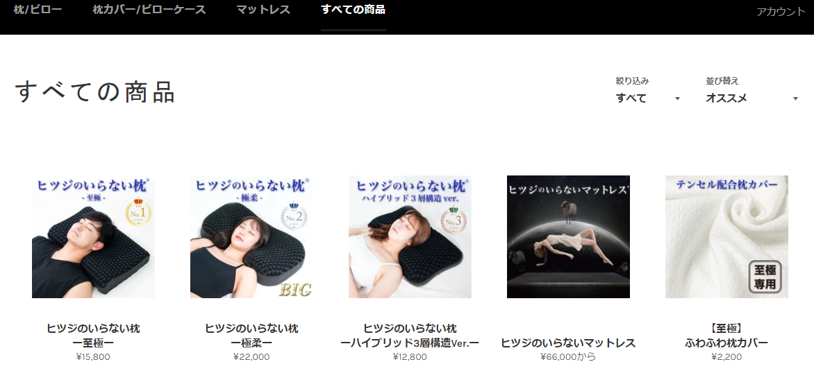 �u�q�c�W�̂���Ȃ����v���K�戵�X�A�ň��l�̌����T�C�g�����ē�