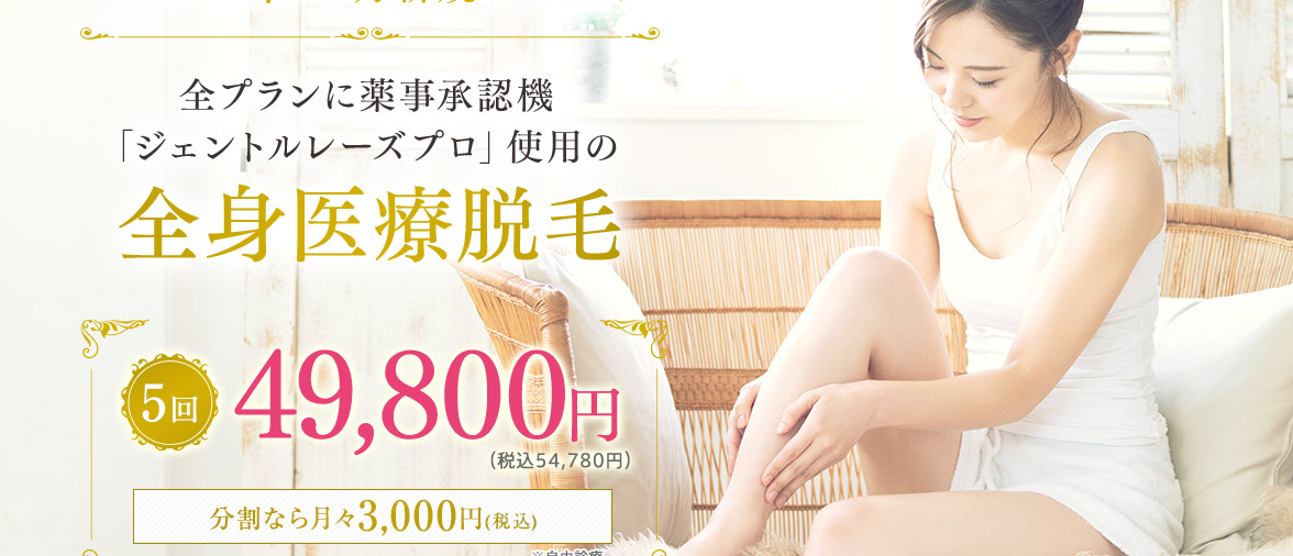 ���f�B�J���G�s���[�V�����N���j�b�N�I�L�����y�[�����������ē�