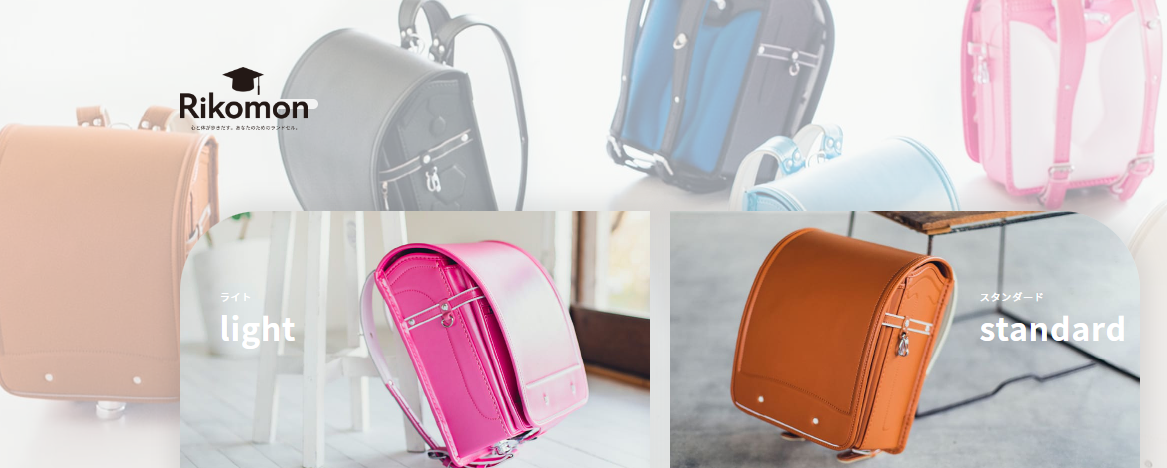 �uRikomon/�����h�Z���v�戵���K�X�̌����T�C�g�����ē�