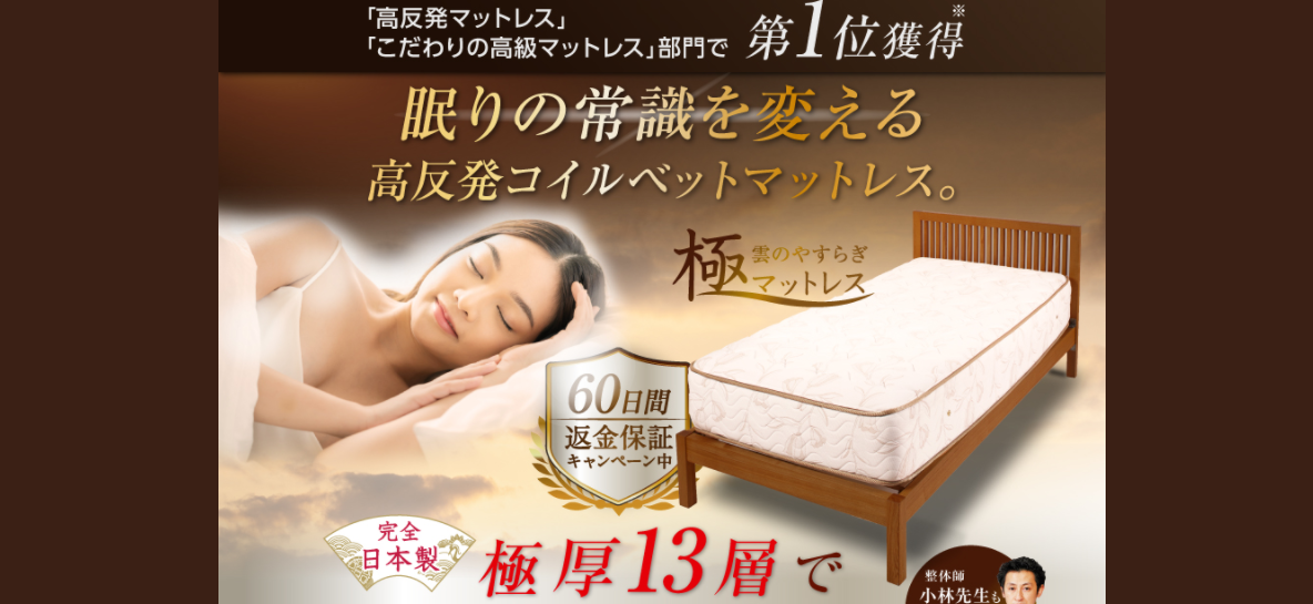 �u�_�̂₷�炬�Ƀ}�b�g���X�v�ň��l�̌����T�C�g�����ē�