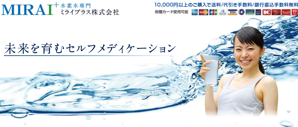 �u���f�G�A�[�W�F�l���[�^�[FLAIR�v���K�戵�X�A�����T�C�g�����ē�