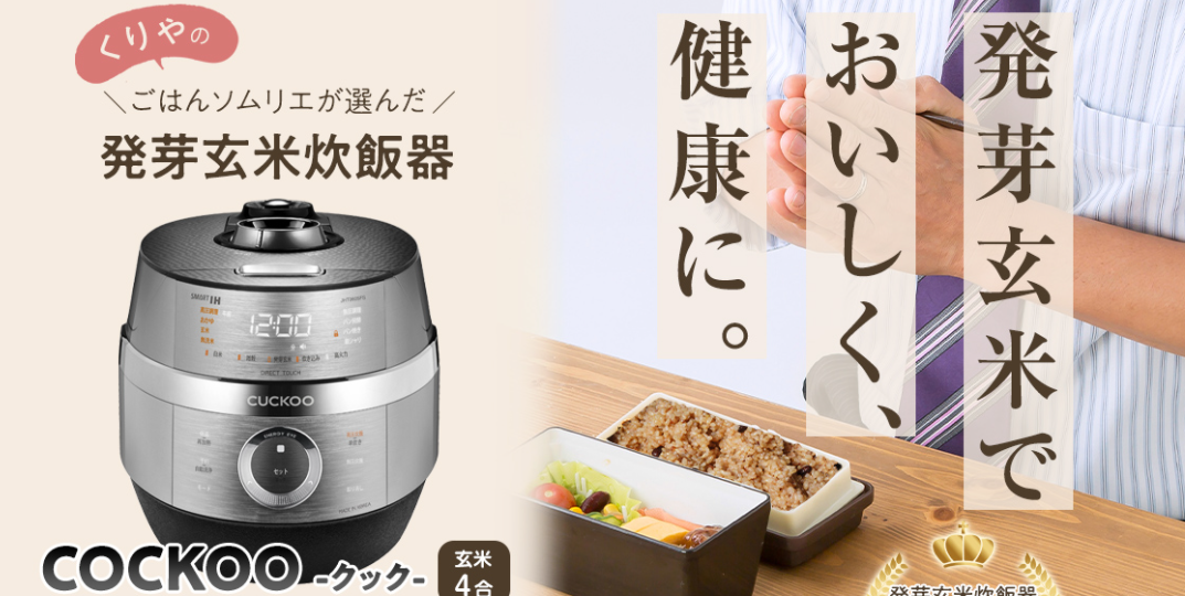 ���ŐV�@�I�u�c�C���v���b�V���[IH�v�ň��l�̌����T�C�g�����ē�