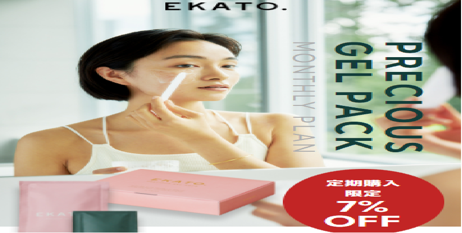�G�J�g(ekato)�Y�_�p�b�N�I�ň��l�̌����T�C�g�����ē�