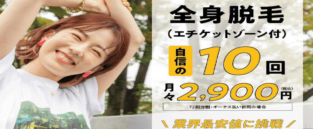 �u���Ԃ�N���j�b�N�v�ƊE�ň��l�I�����v���������Љ�