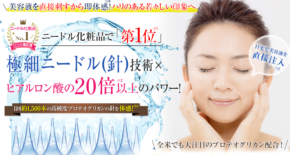 ���d�v�I�u�n�[���X���C�X�g�p�b�`�v�C���X�^�O�����̌��R�~�����Љ�I