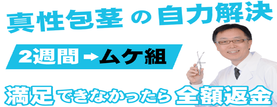 �u�L�g�[�N�v���K�̔��X�܁I�ň��l�̌����T�C�g�����ē�