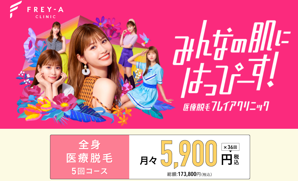 �u�t���C�A�N���j�b�N�v�����v�����̂��ē��I��ÒE��