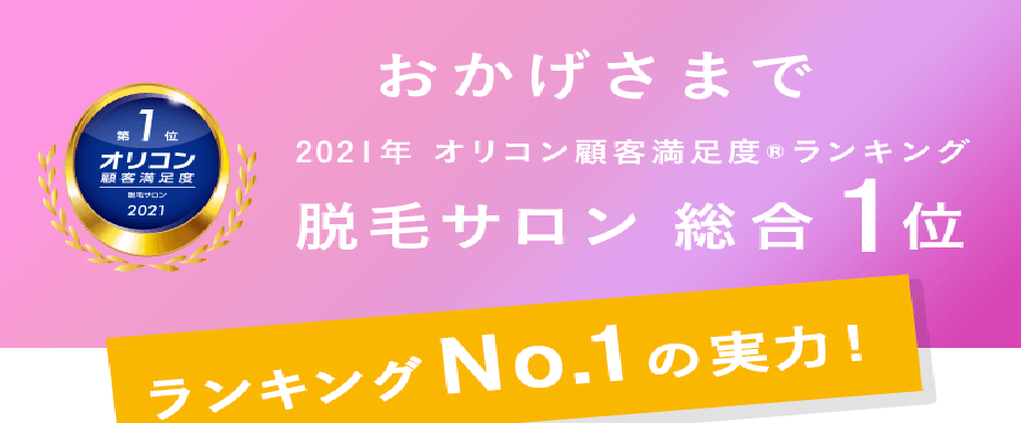 �u����J���[�v�L�����y�[���I�ň��l�̗����v���������ē�