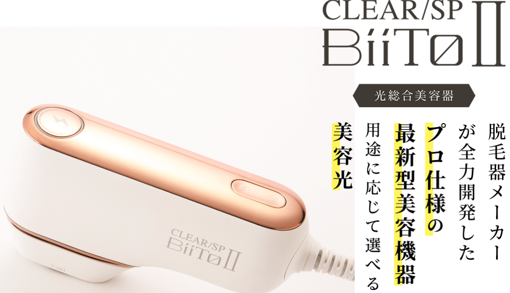 ���������e��u�r�[�g2�v�ň��l�̌����T�C�g�����ē��I