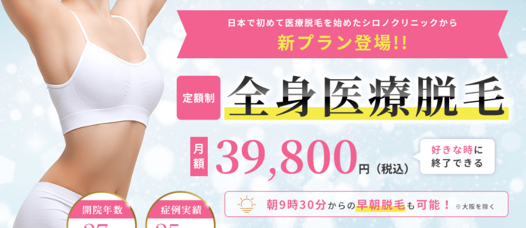 �u�V���m�N���j�b�N�v�����v���������ē��I��ÒE��