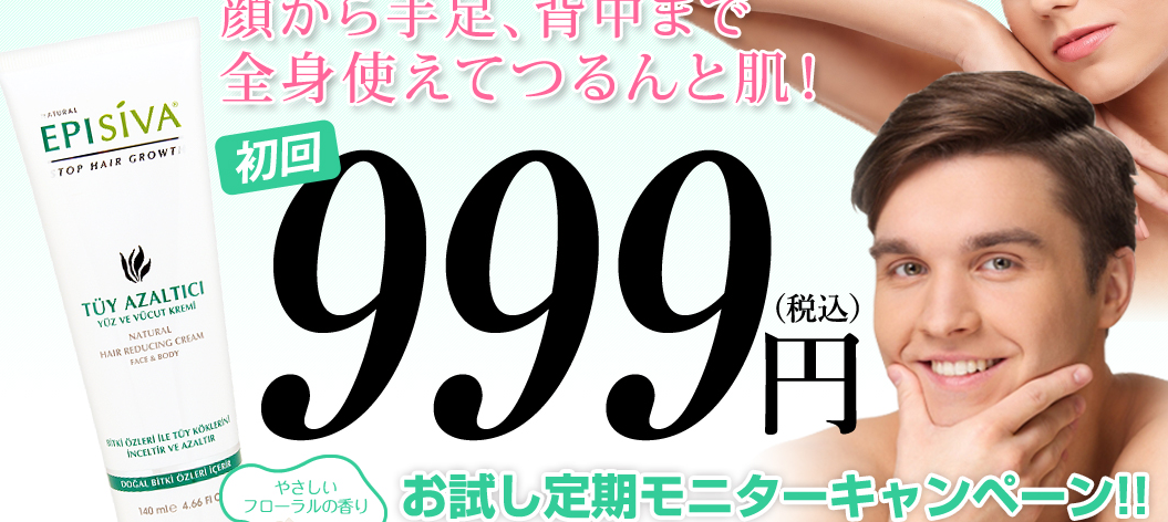 �u�w�A�[���f���[�V���O�N���[���v�ň��l�̌����T�C�g�����ē�