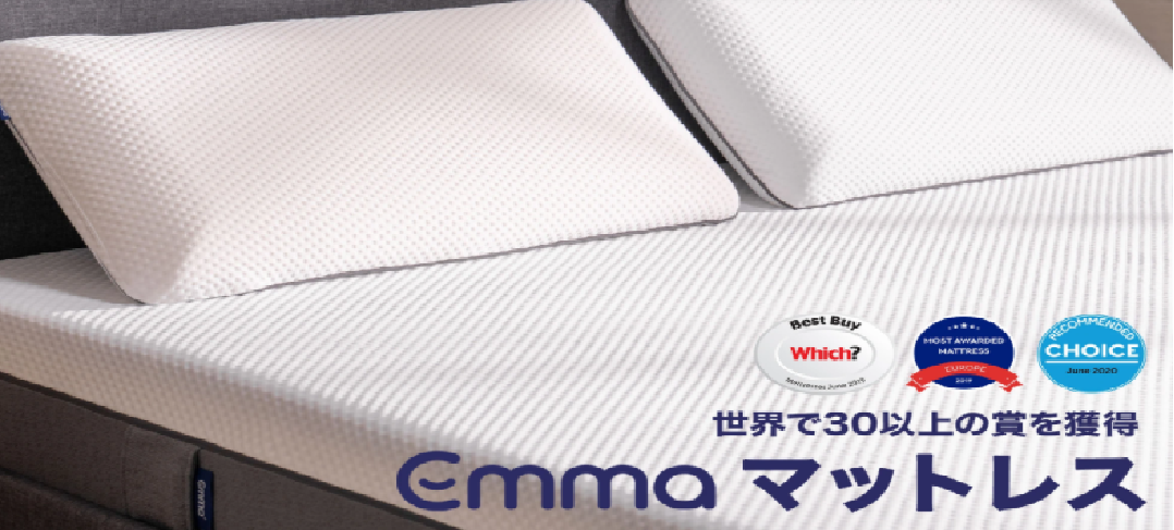 �u�G�}�X���[�v�v�ň��l�̃L�����y�[���I�����T�C�g�����ē�