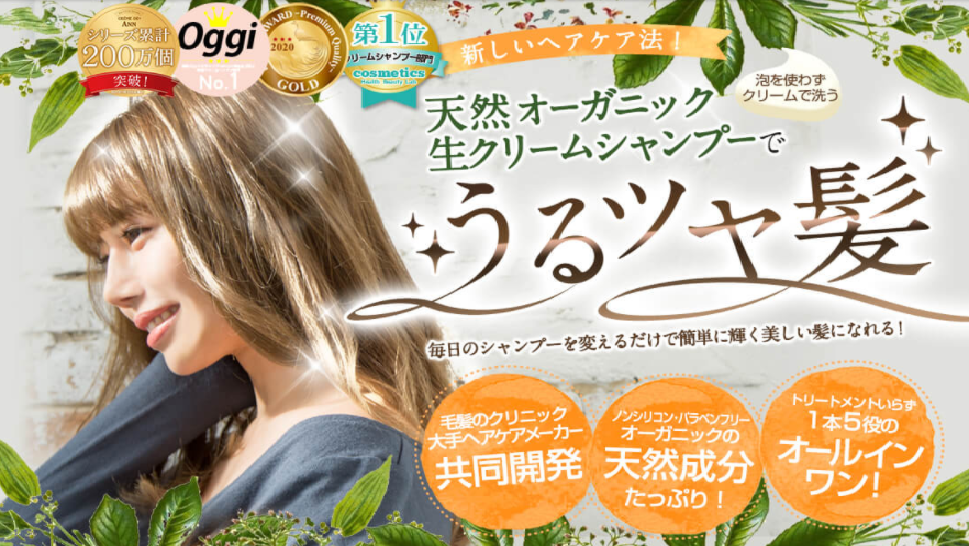 �N�����h�A�����ň��l�I�����T�C�g�̃L�����y�[�������ē��I