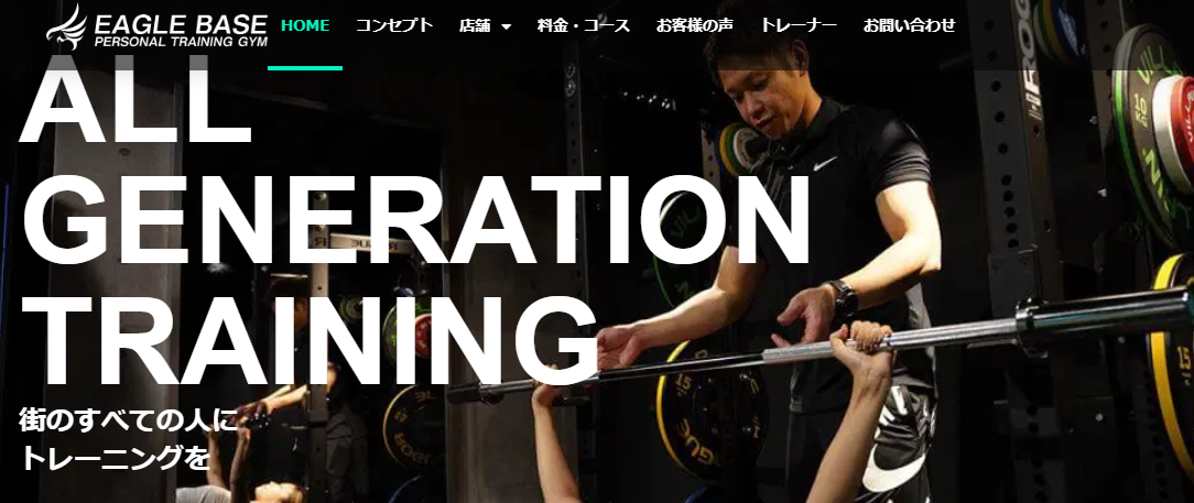 �u�C�[�O���x�[�X�p�[�\�i���W���v�L�����y�[�������v���������ē��I