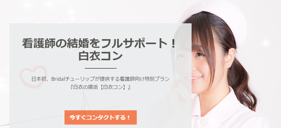 �u���߃R���v�ň��l��30��OFF�I�����T�C�g�����ē�