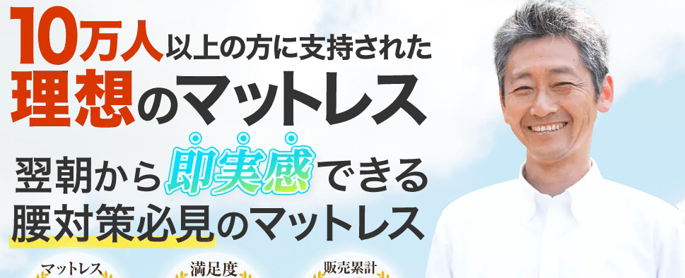 �u�������}�b�g���X���b�g���v�ň��l�̌����T�C�g�����ē��I