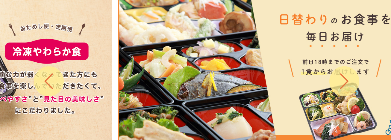 �u�x�l�b�Z�̂��������͂�v�ň��l�̌����T�C�g�����ē�