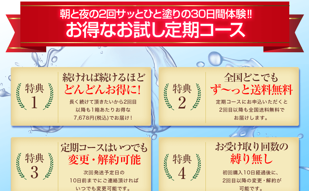 サンプルサイト