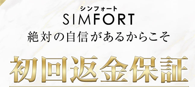 サンプルサイト