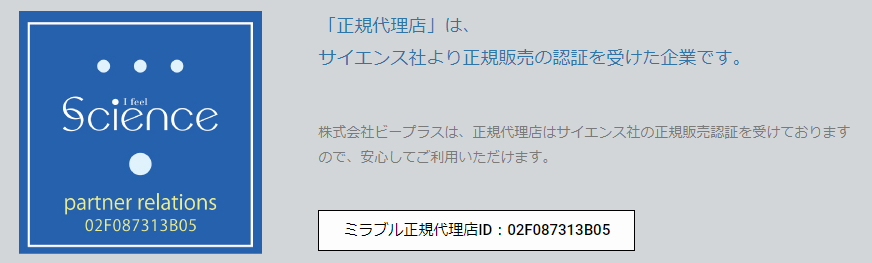 サンプルサイト