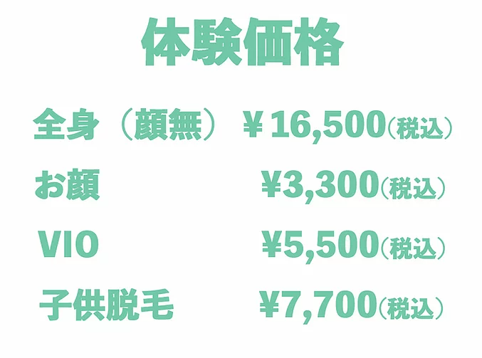 サンプルサイト