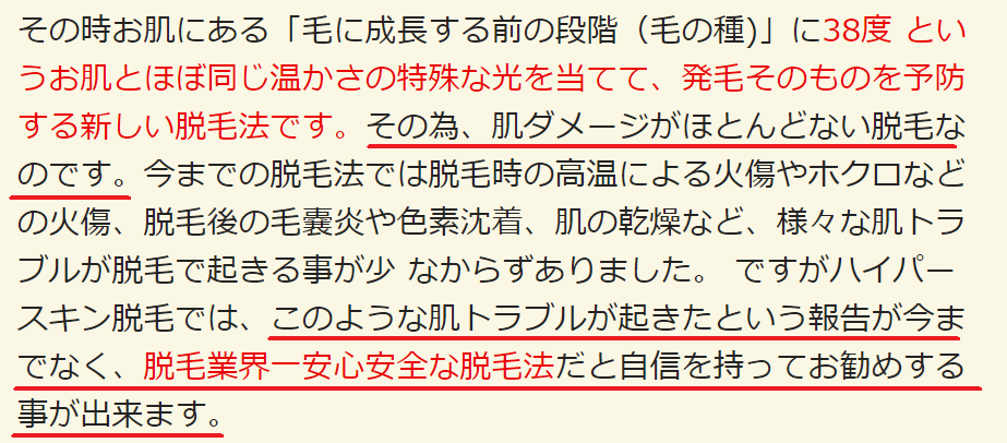 サンプルサイト